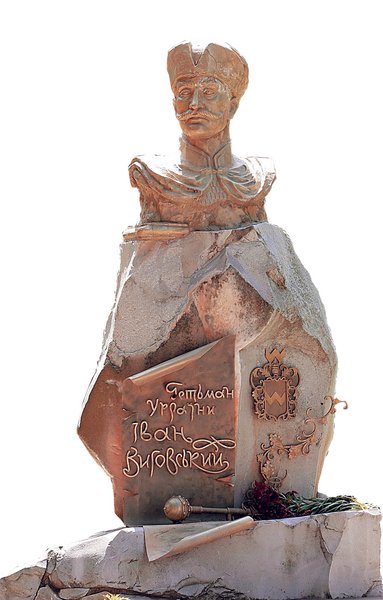 

Памятник Ивану Выговскому, которого советская историография называла предателем, недавно появился под Конотопом
