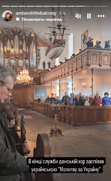 церковная служба