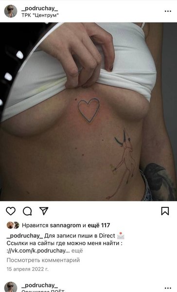 Роботи Ксенії Голубенко із Сімферополя