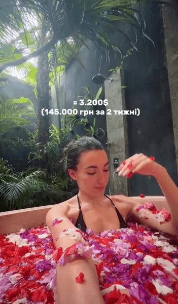 Украинка на Бали