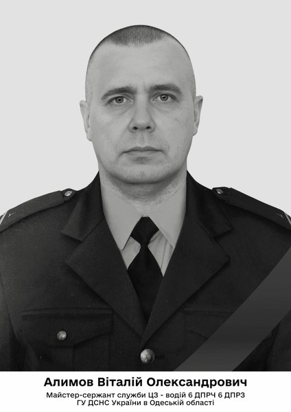 Спасатель, ГСЧС, Виталий Алимов, ракетный удар, Одесса, война РФ против Украины