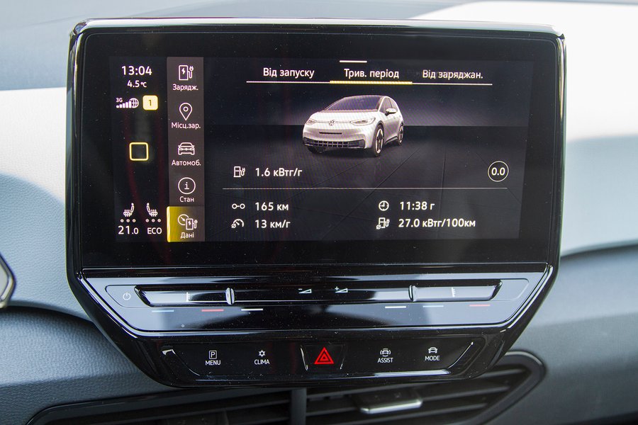 Сенсорный дисплей мультимедийной системы. В меню можно выбрать украинский язык