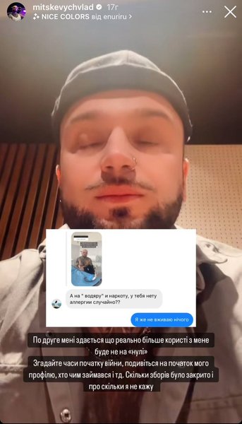 Влад Мицкевич