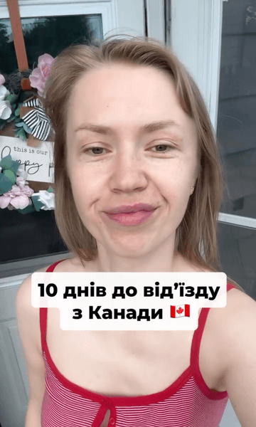 украинка в Канаде