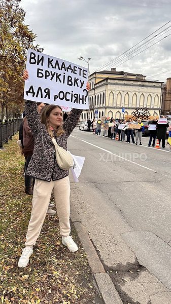 акция в Днепре