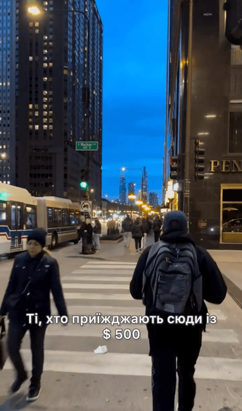 Украинка переехала в США