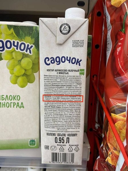 Жұмсақ есектегі секс