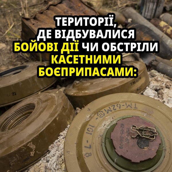 У Херсонській області чоловіки вирішили розібрати FPV-дрон і загинули від вибуху