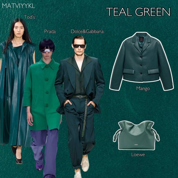 трендовые цвета 2025, модные оттенки 2025 года, цвета Pantone 2025, тренды моды 2025, тренды моды 2025