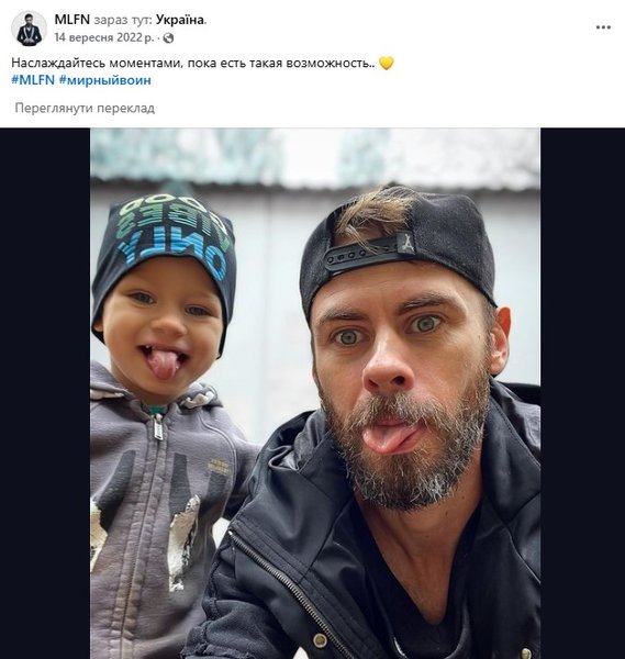 Юрий Мелофон, музыкант, MLFN, Melloffon, фото с сыном