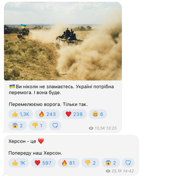 контрнаступление на юге