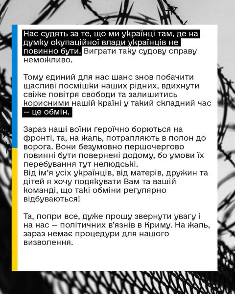 Лист художника