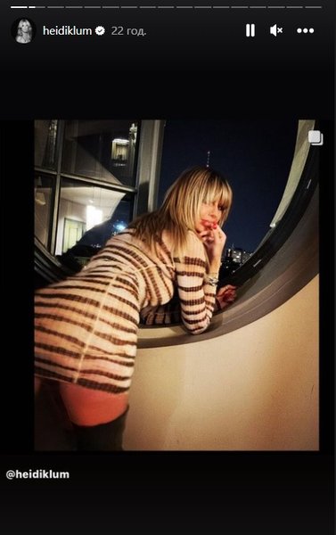 Гайді Клум, мінісукня