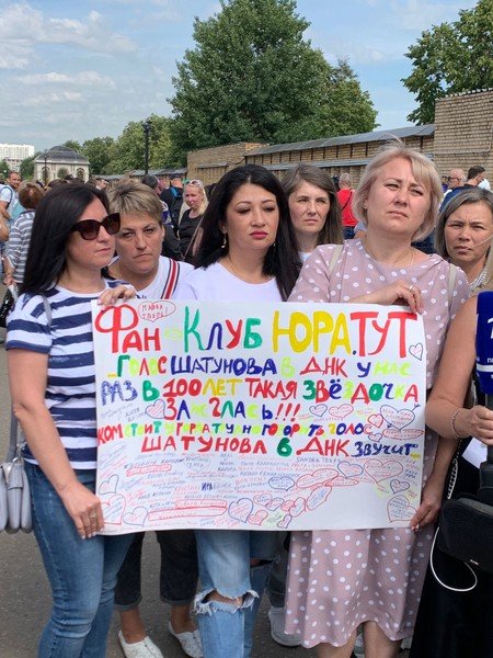 юрий шатунов могила, юра шатунов, панихида, юра шатунов умер