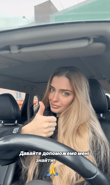 Украинку депортировали из США