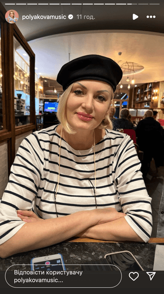 Мама Оли Поляковой