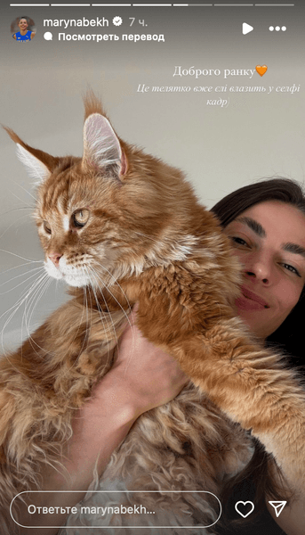 Марина Бех-Романчук