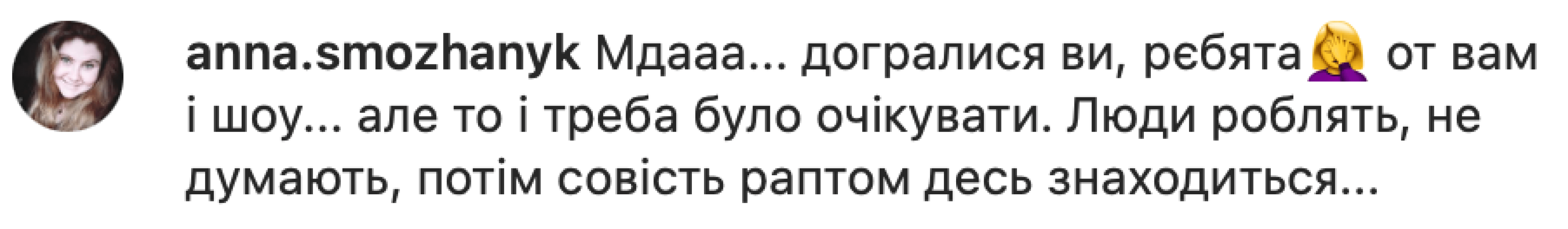 Голодная туса»: блогер Залиско пожаловался на травлю из-за смерти директора  Дома ученых