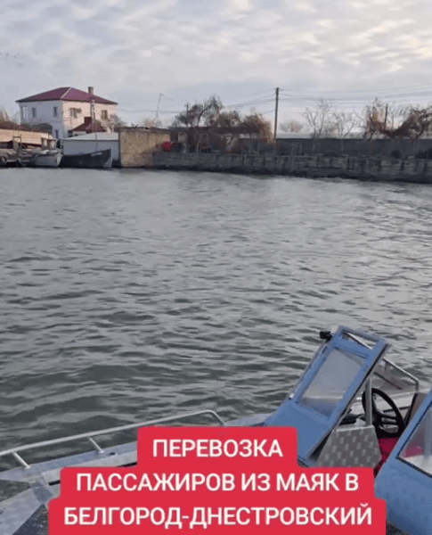 Маяки перевозки городов