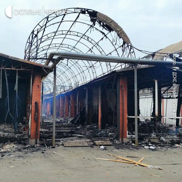 Чернигов 30 марта