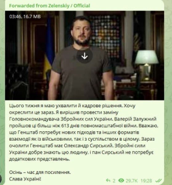 зеленський фейк 309c4c05 cd4ad6f9cfb37e4da161f153376efbbd Економічні новини - головні новини України та світу