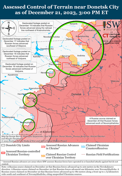 Линия Авдеевка-Марьинка, карта 22.12.23