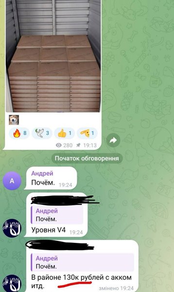 старлинк мини, Starlink Mini, фото