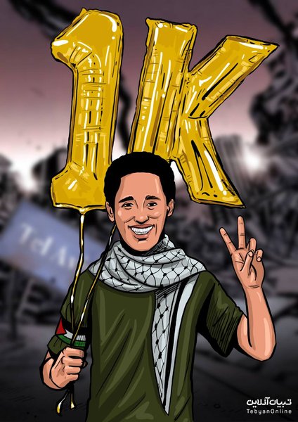 Ілюстрація в публікації іранської газети