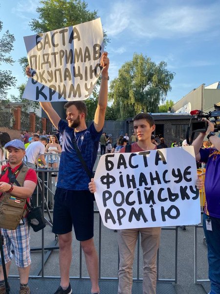 концерт страйкують у києві