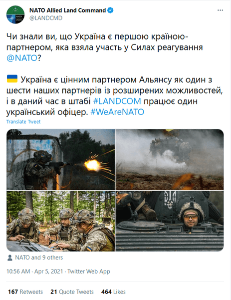 нато о украине