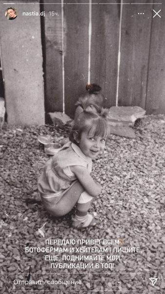 Анастасия Топольская, DJ Nastia, Сергей Лещенко, Топольская в Москве