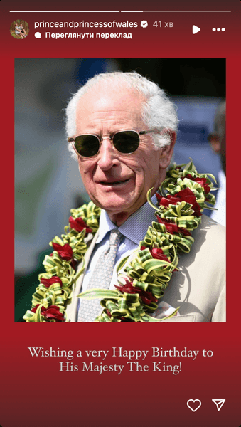 король Чарльз