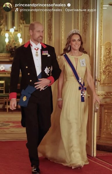 Кейт Миддлтон