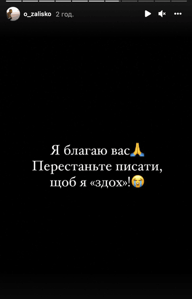 Залиско, Дом ученых, голодная туса, блогер, Славитич