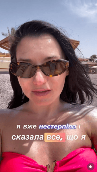 Українка в Єгипті