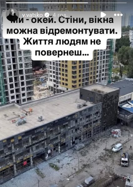 дом комментатора Виктора Дацко в Киеве