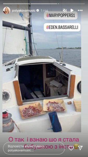 Оля Полякова відреагувала на заручини доньки