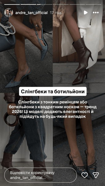 Слінгбеки та ботильйони