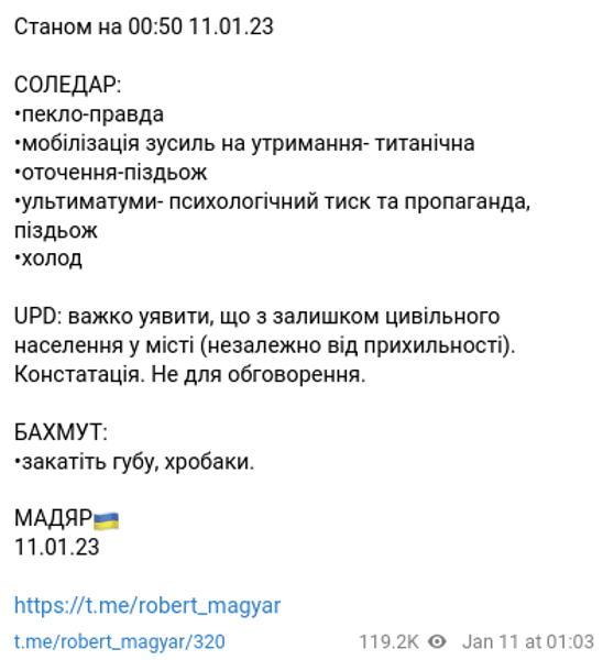 Бои Соледар наступление штурм окружение ВСУ оккупанты ЧВК Вагнер