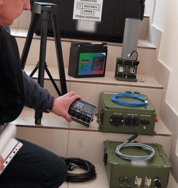 Пошук дронів Плутон