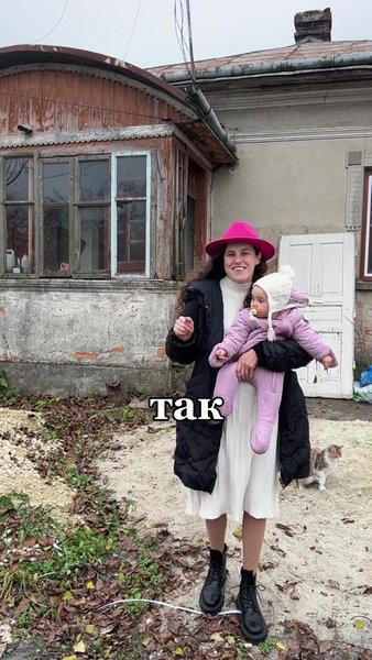 Украинка в деревне