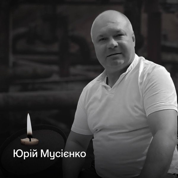 Мусієнко ЗС РФ атакували нафтогазовий об'єкт на Полтавщині — загинули три співробітники Нафтогазу