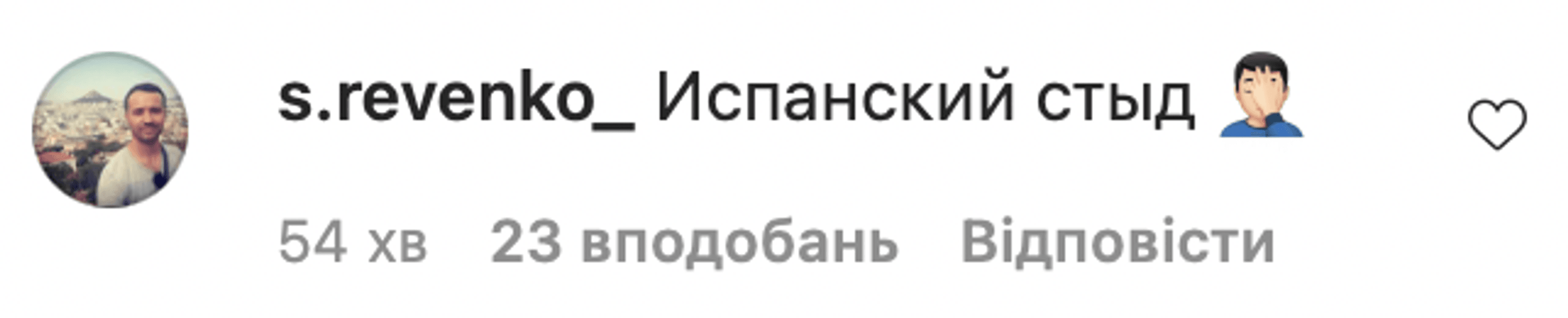 Сергей Никифоров, Никифоров в Вашингтоне