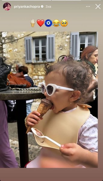 Донька Пріянки Чопри