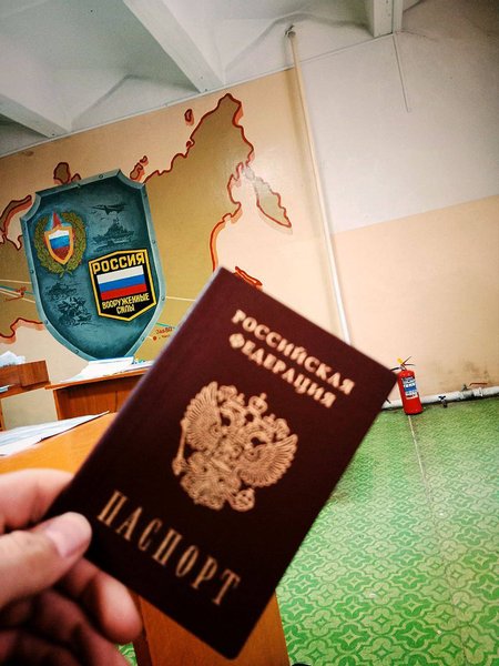 Богдан, паспорт РФ, Росія