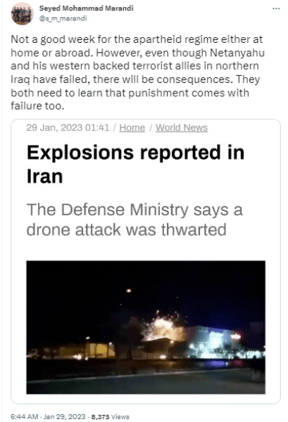 иран комментарии