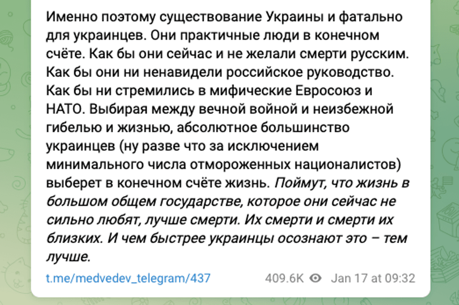 Скриншот поста Дмитрия Медведева