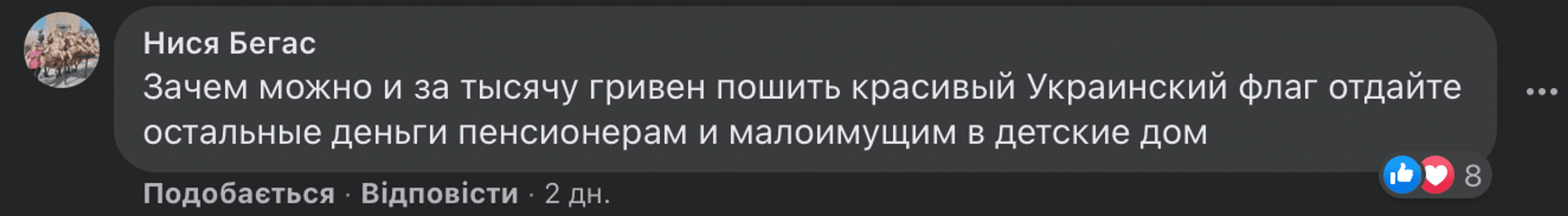 Флагшток в Николаеве, День флага в Николаеве