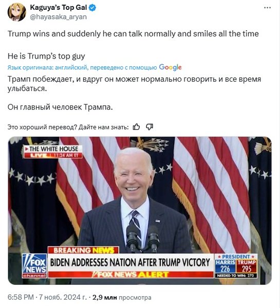 байден трамп деменция