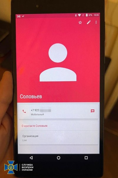 СБУ затримала агітатора, який працював на Соловйова